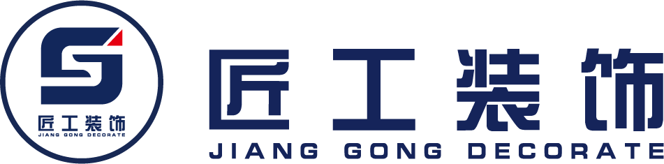 匠工裝飾【官網(wǎng)】